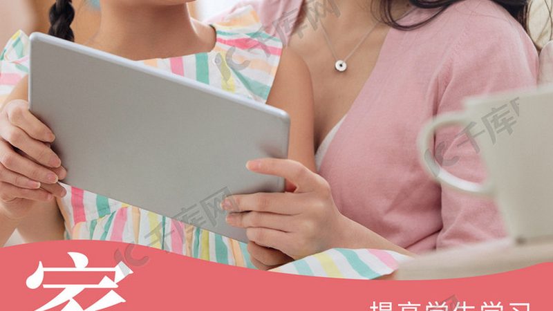 考研一对一辅导，揭秘高效学习流程