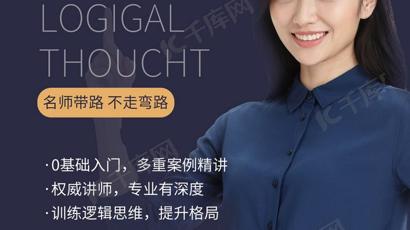成人职业教育培训避坑指南