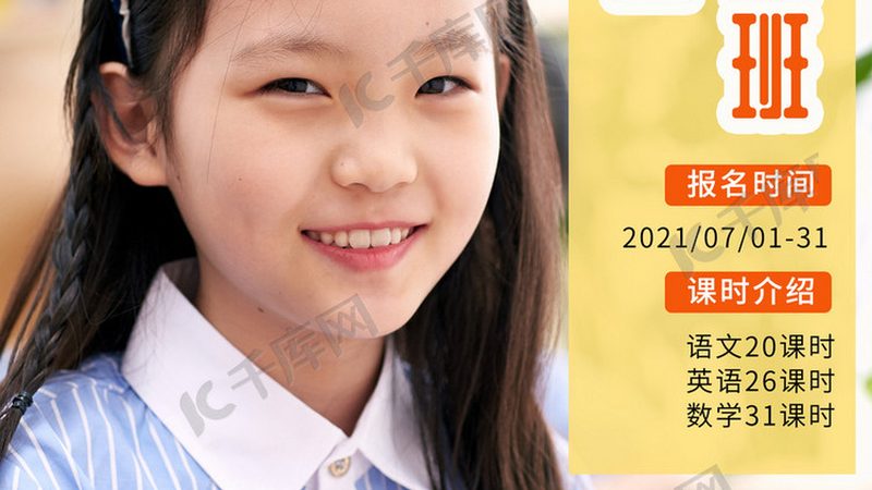 职业培训售后服务流程步骤