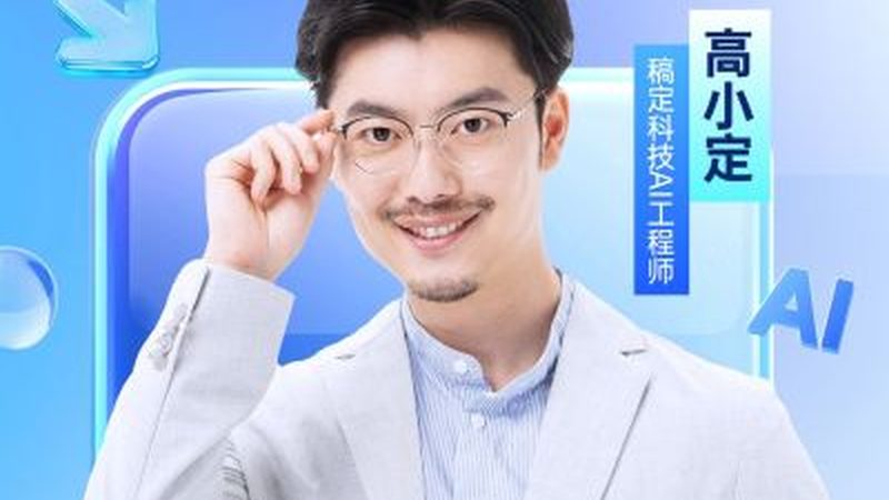 全媒体运营师报考条件揭秘：学历要求与职业前景**