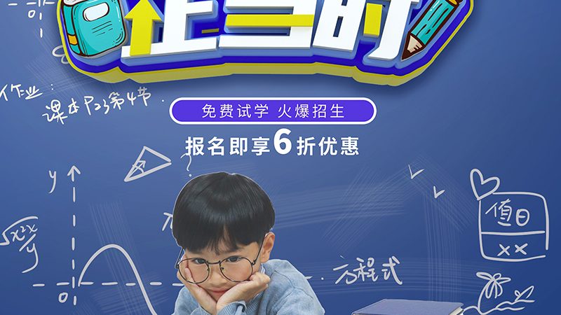 网络课程反馈收集流程：如何构建高效的教学闭环