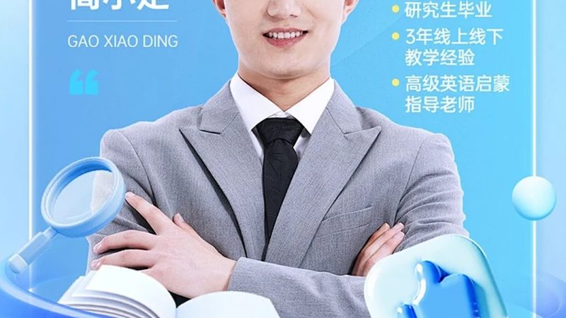 上海企业在线学习平台开发公司
