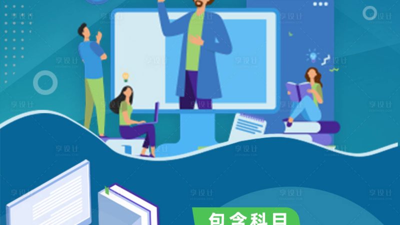 企业培训课程价格背后的考量因素