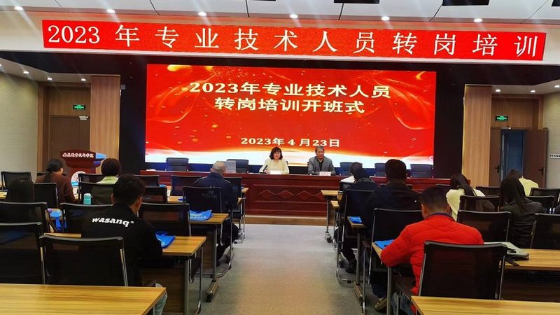 企业培训课程定制公司资质